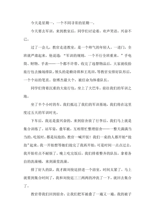 初中军训心得体会模板汇编10篇（一）.docx