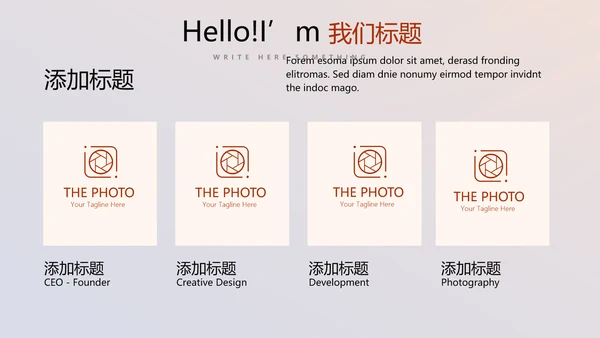 公司10周年庆计划ppt模板活动策划公司介绍