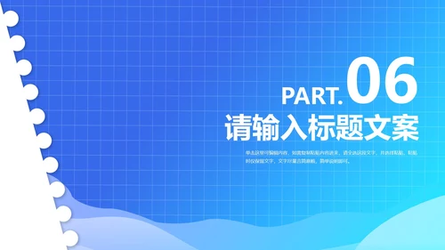 蓝色居家隔离防护注意事项汇报PPT模板
