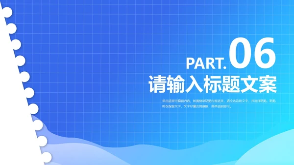 蓝色居家隔离防护注意事项汇报PPT模板