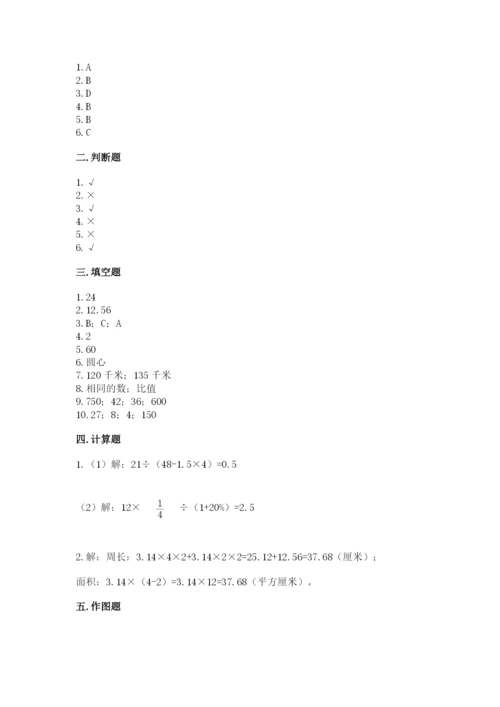 2022六年级上册数学期末考试试卷附答案（b卷）.docx