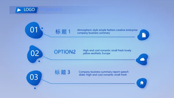 蓝色医疗耳科疾病工作汇报动态PPT