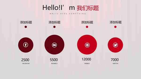超级演说家演讲讲座通用动态PPT