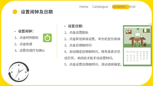 黄色简约商务老人智能手机培训教学PPT课件