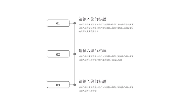 灰色简约风太空主题教育PPT模板