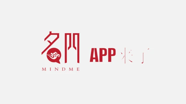 芝麻开门抖音快闪动画通用PPT模版