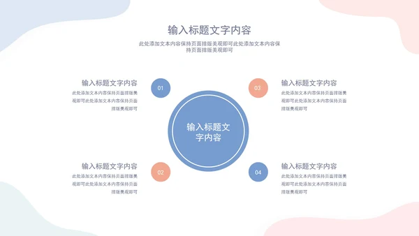 白底几何形状简约部门工作总结汇报PPT模板