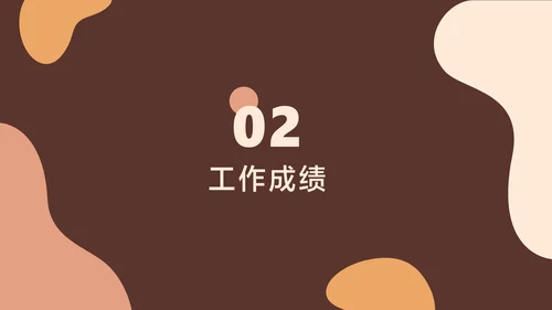 时尚艺术新媒体运营年度工作总结
