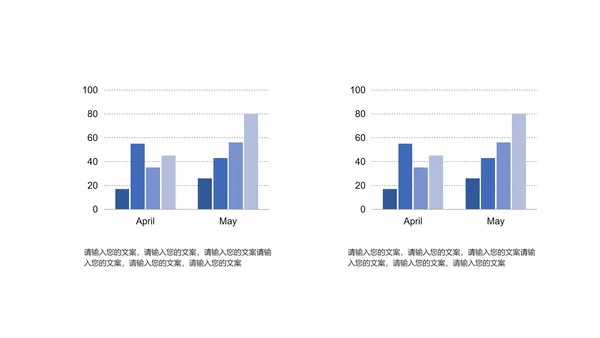 小清新简约课题毕业论文答辩PPT模板