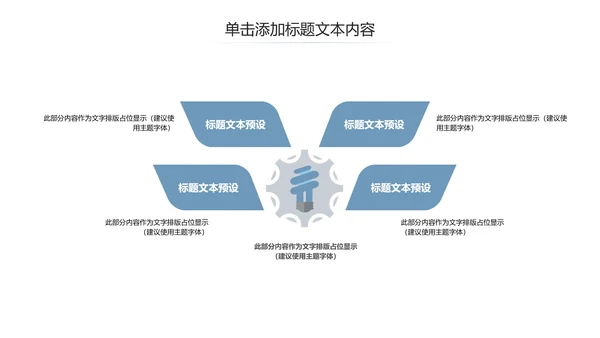 基因生物化学医疗医学DNA学术研究PPT