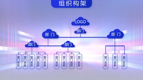 创意大学生校园辩论赛演说演讲比赛PPT模板