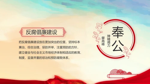 蓝色大气党建微党课学习教育动态PPT
