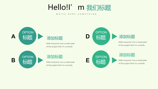 绿色水彩风健康减肥运动宣传动态PPT