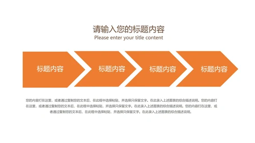 褐色中国风山水画教学PPT模板