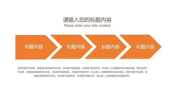 褐色中国风山水画教学PPT模板