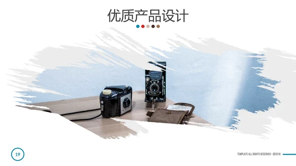 多彩简洁现代设计公司简介商务PPT模板