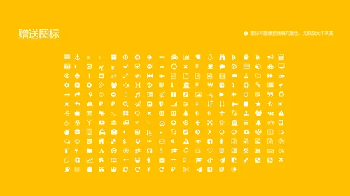 汕头大学课题学术汇报毕业论文答辩通用PPT模板