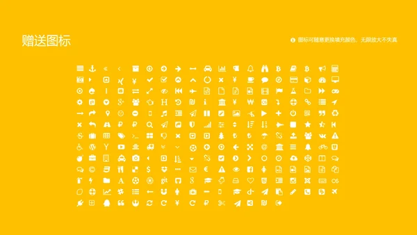 汕头大学课题学术汇报毕业论文答辩通用PPT模板