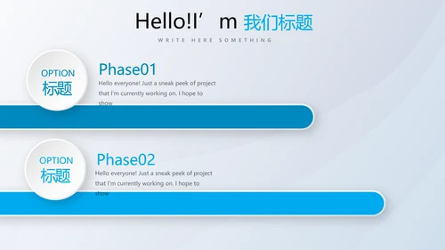 医疗科技心脏器官动态PPT模板