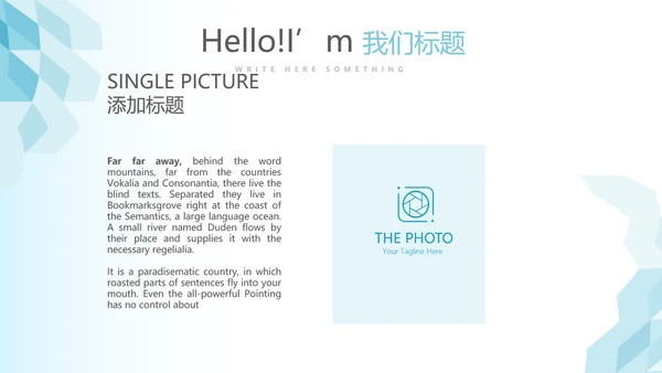 蓝色医疗问题现状动态PPT