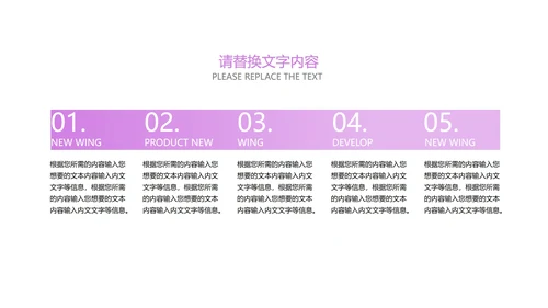 深色商务线条科技产品发布会PPT模板