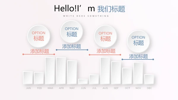 妇幼保健站站长工作述职报告动态PPT