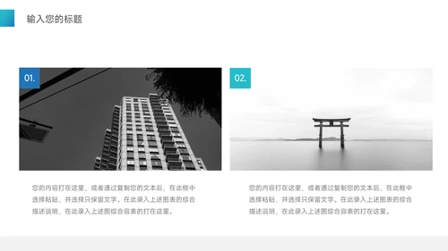 蓝色渐变高端管理制度培训PPT模板