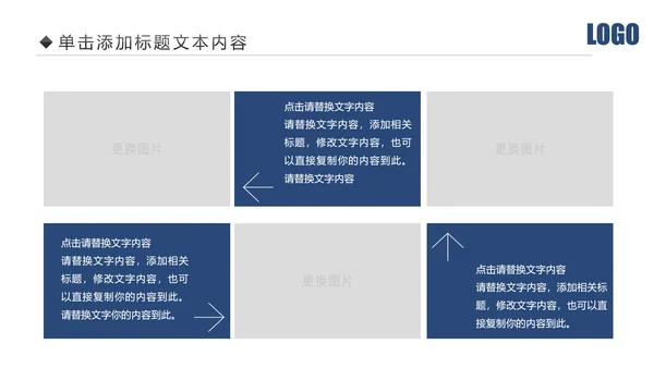 蓝色大气公安警察工作汇报PPT