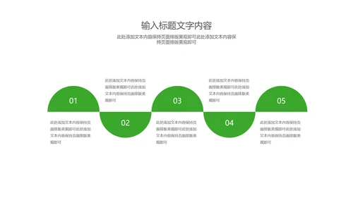 小清新卡通风调色盘儿童节快乐PPT模板
