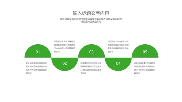 小清新卡通风调色盘儿童节快乐PPT模板