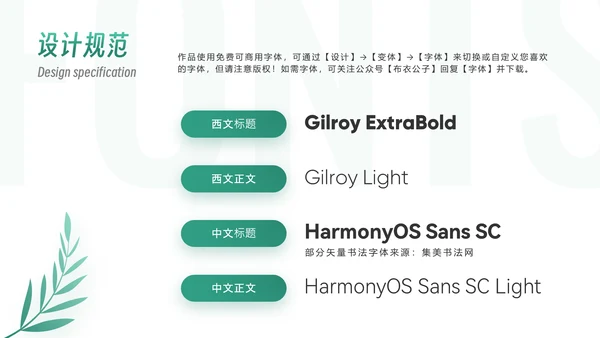 《企业文化塑造》企业文化系列培训课件通用PPT模板