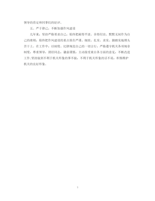 精编之乡镇公务员年度总结范文.docx