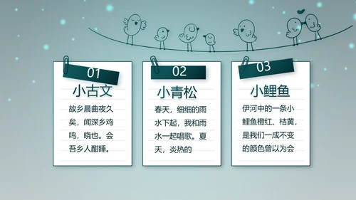 万圣节狂欢节日介绍主题班会PPT