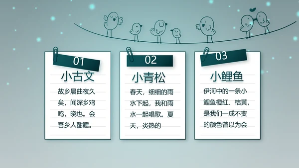 万圣节狂欢节日介绍主题班会PPT