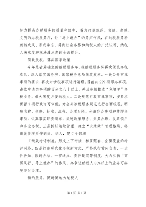 真抓实干才能梦想成真演讲稿.docx