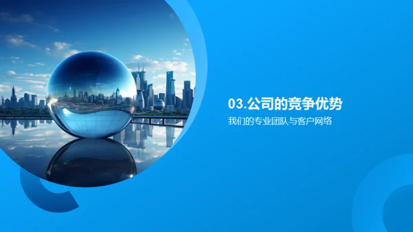 人力资源服务新篇章