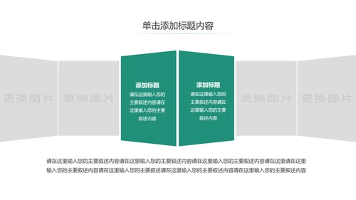 扁平化中国人寿保险工作汇报动态PPT模板