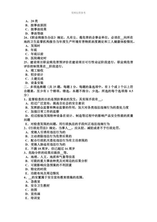 上半年广西安全工程师安全生产施工现场消防安全总平面布局消防车道规定考试试题.docx