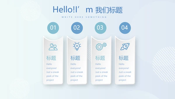 保龄球健身运动动态PPT