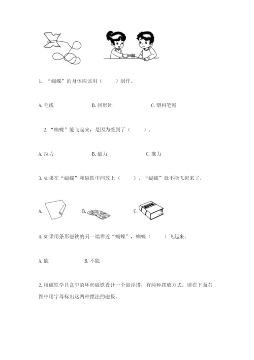 教科版二年级下册科学知识点期末测试卷汇编.docx