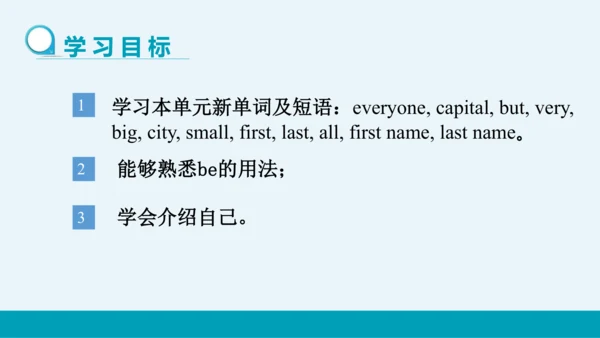 【轻松备课】外研版初中英语七年级上Module 1 Unit 2教学课件