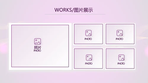 超级演说家精彩演讲讲座通用动态PPT模板