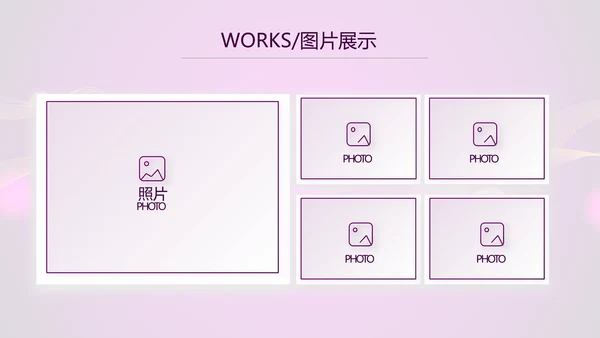 超级演说家精彩演讲讲座通用动态PPT模板