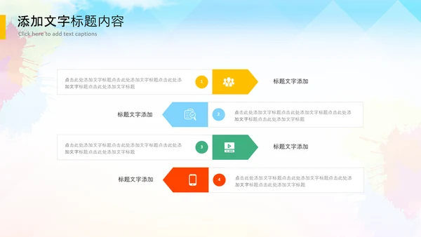 决战高考拼搏未来高考冲刺加油动员PPT