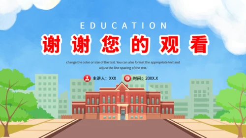 学校学生全民国防教育日通用PPT模板
