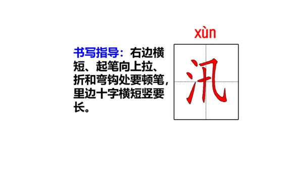 5《搭石》  课件
