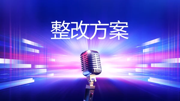 创意大学生校园辩论赛演说演讲比赛PPT模板