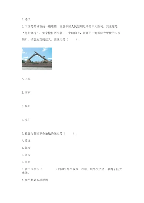 部编版五年级下册道德与法治期末测试卷附答案（预热题）.docx