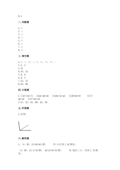 小学二年级上册数学期中测试卷精品【易错题】.docx