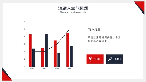 简约大气几何工作总结PPT模板